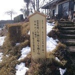 そば処　京ケ崎 - 営業案内　写真撮りませんでしたが　裏にはありがとうございましたと書いてあります