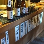 伊勢萬　内宮前酒造場 - 