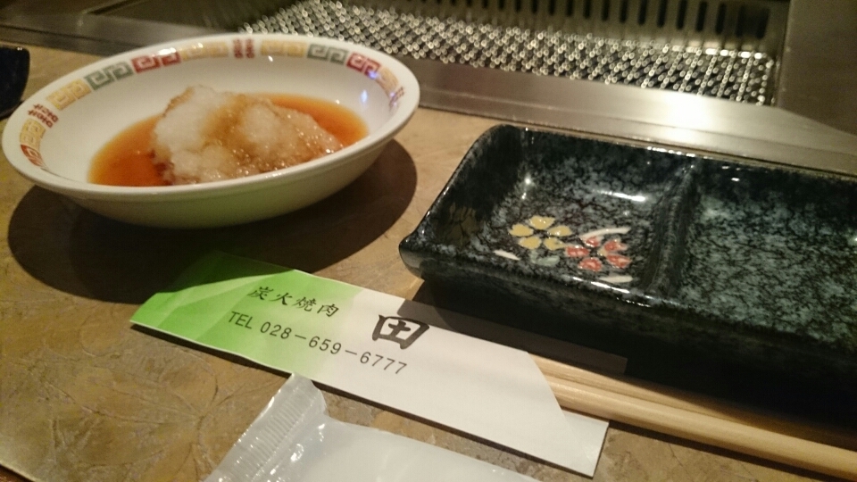 田炭火焼肉 name=