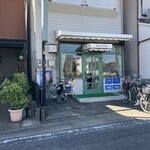 カンペル - 
