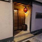料理 川口 - 