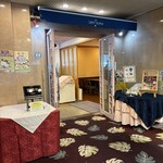 市川グランドホテル - 