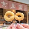 こんなもんじゃ