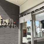 まるかいラーメン - 