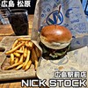 NICK STOCK - 