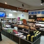 Ara Datena Michi No Eki - 大崎市の特産品も有ります