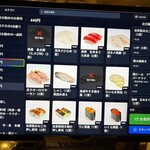 回転寿したかくら - 