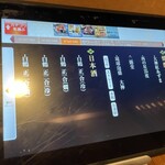 福福屋 - 