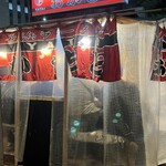 屋台おかもと - 