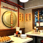 元氣餃子 弄堂 - 