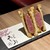 焼肉 うしみつ一門 - 料理写真: