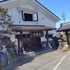 十萬石 - 入口「営業中」の看板あり