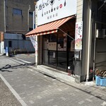 鶏そば 唆る - 空港線地下鉄堀田駅の交差点を東へ進んだ先