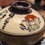 赤から - 