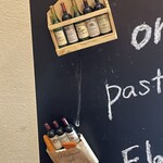 肉バル×イタリアン リトルブッチャー - 