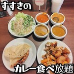 クリスタルジョジョ - 料理写真: