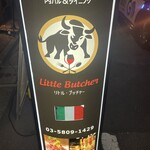 肉バル×イタリアン リトルブッチャー - 