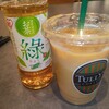 タリーズコーヒー - 