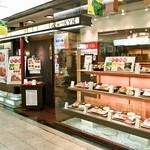 KYK - 泉の広場そばにあるお店の外観