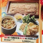 アルゴキッチン - スーパー銭湯の中のお食ところ（≧∇≦）
            
            