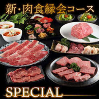 焼肉・すき焼き・しゃぶしゃぶ萬野屋別邸_2
