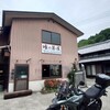 峠の茶屋 すえひろ。 - 