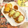 チャーリー多幸寿 - 料理写真: