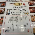 創意割烹 Bonta Hapirin店 - 