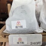 三代目松尾米穀店 手結び屋 - 