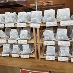 三代目松尾米穀店 手結び屋 - 