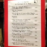 コム・ア・ラ・メゾン - 