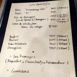 コム・ア・ラ・メゾン - 