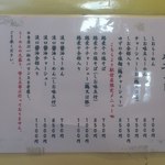 町田汁場 しおらーめん進化 - 