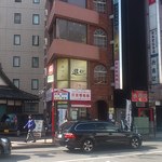 町田汁場 しおらーめん進化 - 