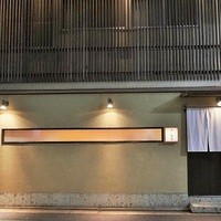 鮨龍尚 - 