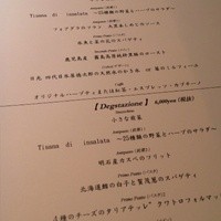 サンタ・マリア・ノヴェッラ・ティサネリーア 京都店 - 