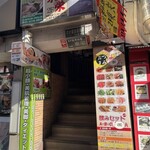 東栄 - 