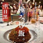 居酒屋FUNFAN - 