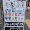CAFE EARL - 