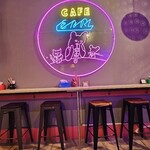 CAFE EARL - 