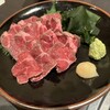 몬젠 벳칸 - 