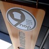 9nop - 