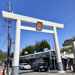 田代 - 