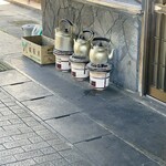 田代 - 