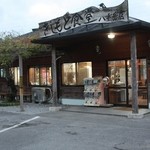 きしもと食堂 - 広い駐車場で外にベンチもあり♪