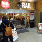RAIL - JR恵比寿駅構内にございます