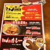 とん - 