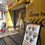 ラニカイジュース - 