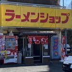 ラーメンショップ - 