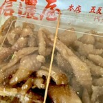 五反田 信濃屋 - 